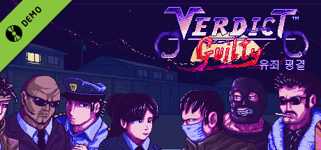 Verdict Guilty - 유죄 평결 Demo background image