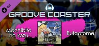 Groove Coaster - Machibito ha kozu background image