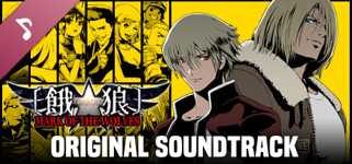 GAROU: MARK OF THE WOLVES Soundtrack cover image
