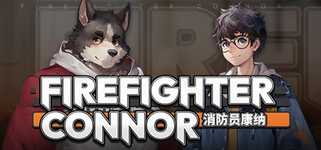 消防员康纳 - Firefighter Connor background image