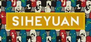 Siheyuan background image