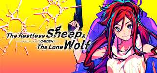 The Restless Sheep & The Lone Wolf -Woolly Eyes GAIDEN- cover image