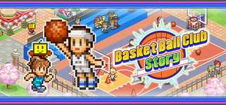 Basketball Club Story background image