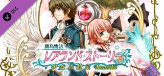 Lair Land Story: Deluxe Edition background image