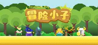 冒险小子 Adventure boy background image