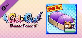 Gal*Gun: Double Peace - 'Demon Pork Buns' Item cover image