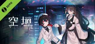 Lefka 空垣 Demo background image