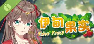 伊甸果实 ~Eden Fruit~ Demo background image