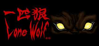 Lone Wolf background image