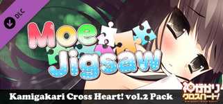 Moe Jigsaw - Kamigakari Cross Heart! vol.2 Pack background image
