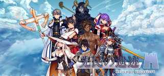 先民的遗迹Relics of ancestors background image
