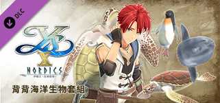 Ys X: Nordics - Marine Companions Set background image
