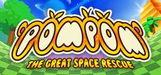 Pompom background image