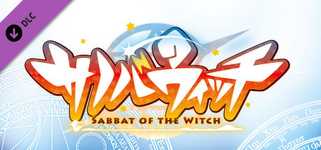 Sabbat of the Witch - 18+ Adult Only Patch background image