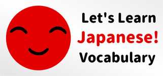 Let's Learn Japanese! Vocabulary background image