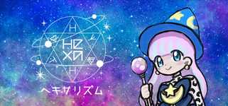 Hexa Rhythm background image