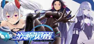 BROKEN God Awakening cover image