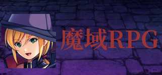 모두를 위한 정통 RPG background image