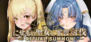 RitualSummon background image