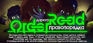 Order Road background image