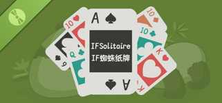 IFSolitaire Demo background image