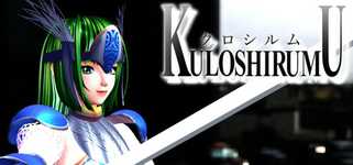 KULOSHIRUMU background image