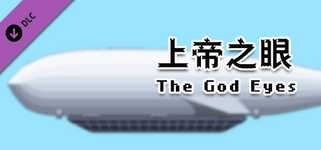 City of God I:Prison Empire-The God's Eyes-上帝之眼 cover image