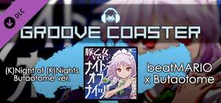 Groove Coaster - (K)Night of (K)Nights  Butaotome ver. cover image