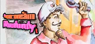 Ice Cream Pachinly background image