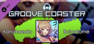 Groove Coaster - Konohazuku background image