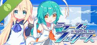 Mirage Feathers Demo cover image