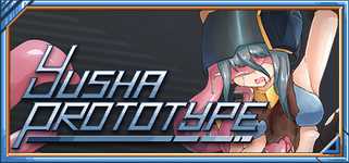 Yusha Prototype -原型勇者- background image