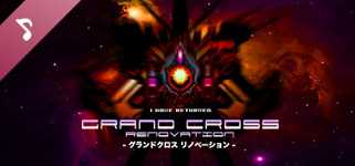 GRAND CROSS: ReNOVATION Original Soundtrack cover image
