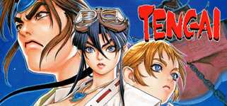 TENGAI background image