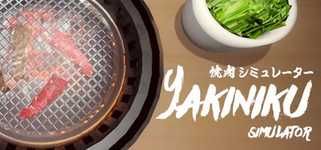 Yakiniku simulator background image