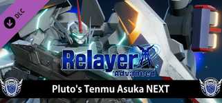 RelayerAdvanced DLC - Pluto's Tenmu Asuka NEXT background image