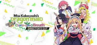 Miss Kobayashi's Dragon Maid Burst Forth!! Choro-gon☆Breath DIRECTOR'S CUT background image