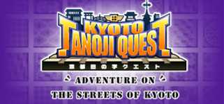 KYOTO TANOJI QUEST background image