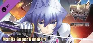 Muv-Luv Alternative Manga Super Bundle 4 cover image