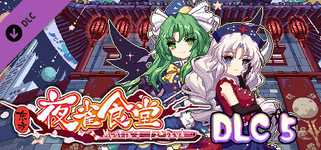 东方夜雀食堂DLC5扩展包 - 月都&魔界 background image