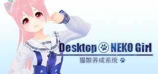 Desktop NEKO Girl background image