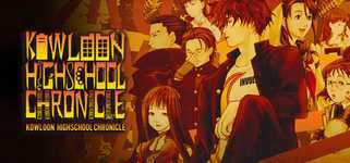 Kowloon High-School Chronicle: ORIGIN OF ADVENTURE background image
