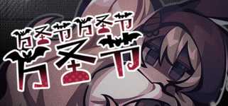 万圣节万圣节万圣节 HHHalloween background image