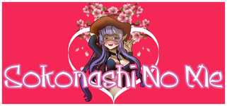 Sokonashi No Me background image