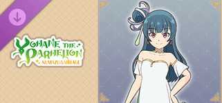 幻日のヨハネ - NUMAZU in the MIRAGE - ヨハネ追加コスチューム「Far far away」 background image