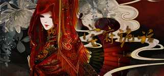 宅府诡话-Mysteries of the Manor cover image