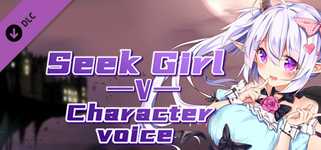 Seek Girl V ：Character voice cover image