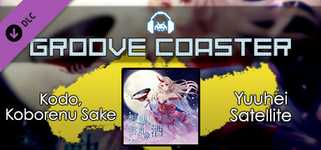 Groove Coaster - Kodo, Koborenu Sake background image