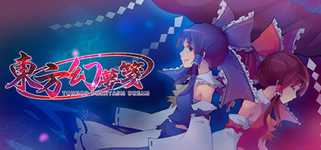 東方幻夢箋 ~ Touhou Phantasm Dream background image