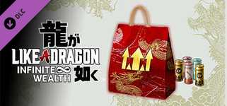 Like a Dragon: Infinite Wealth - Leveling Set (Large) cover image